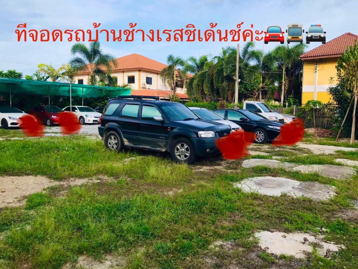 Baan Chang Residence บางเสร่ ภายนอก รูปภาพ